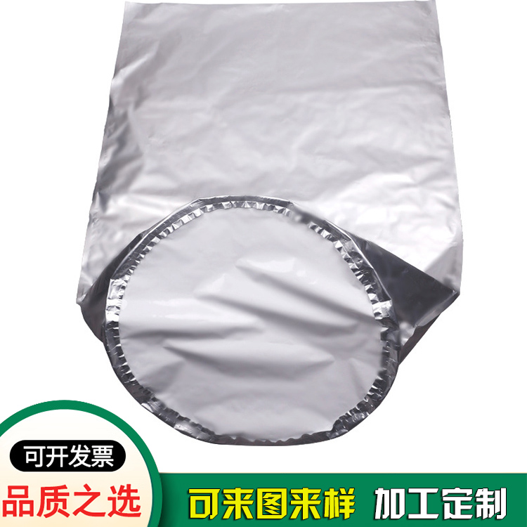 新润隆包装供应 PUR胶水铝箔圆底袋定制生产